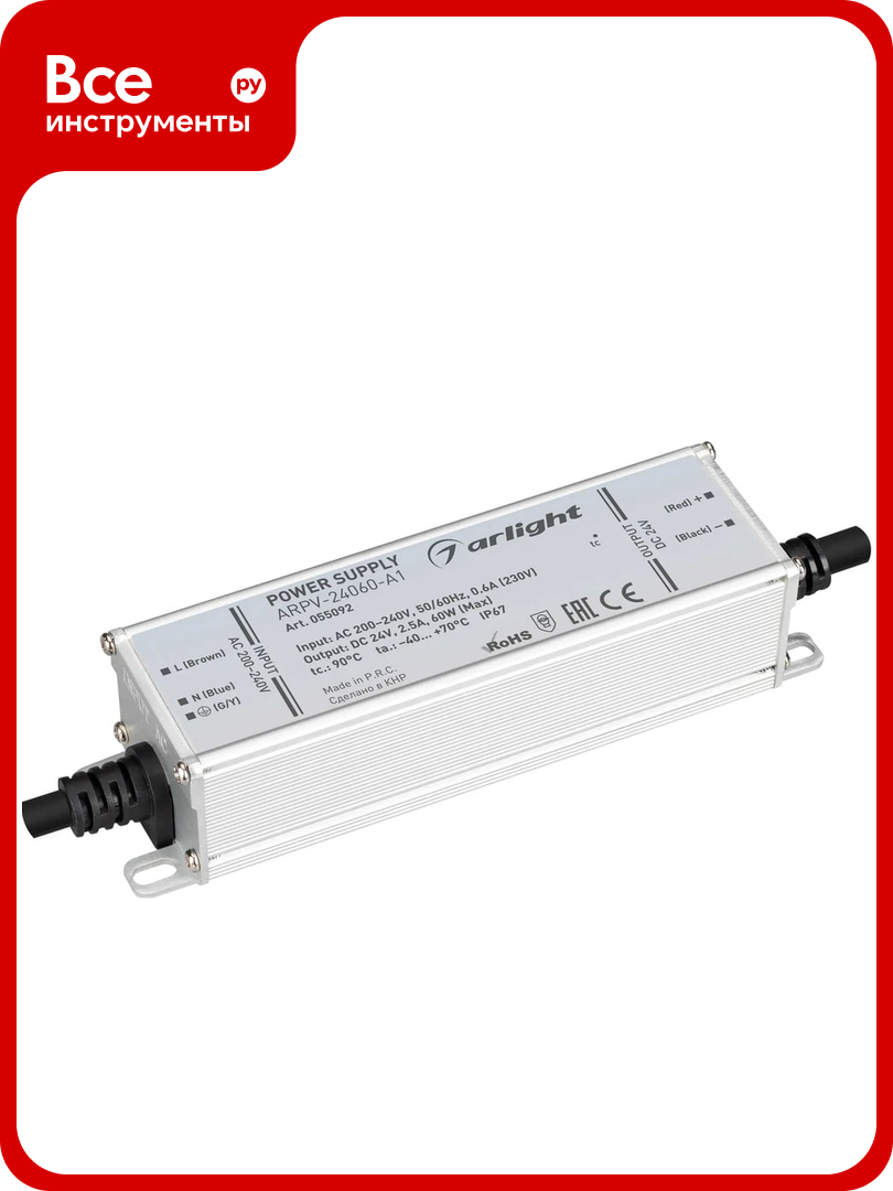Блок питания Arlight ARPV-24060-A1 1шт 055092