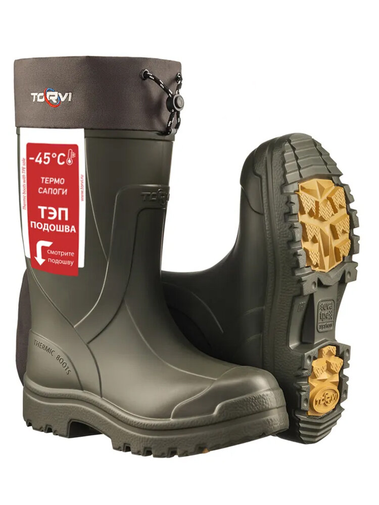 Сапоги зимние мужские "TORVI"-45(45) МЕХ олива ТЭП с 4-слойным вкладышем
