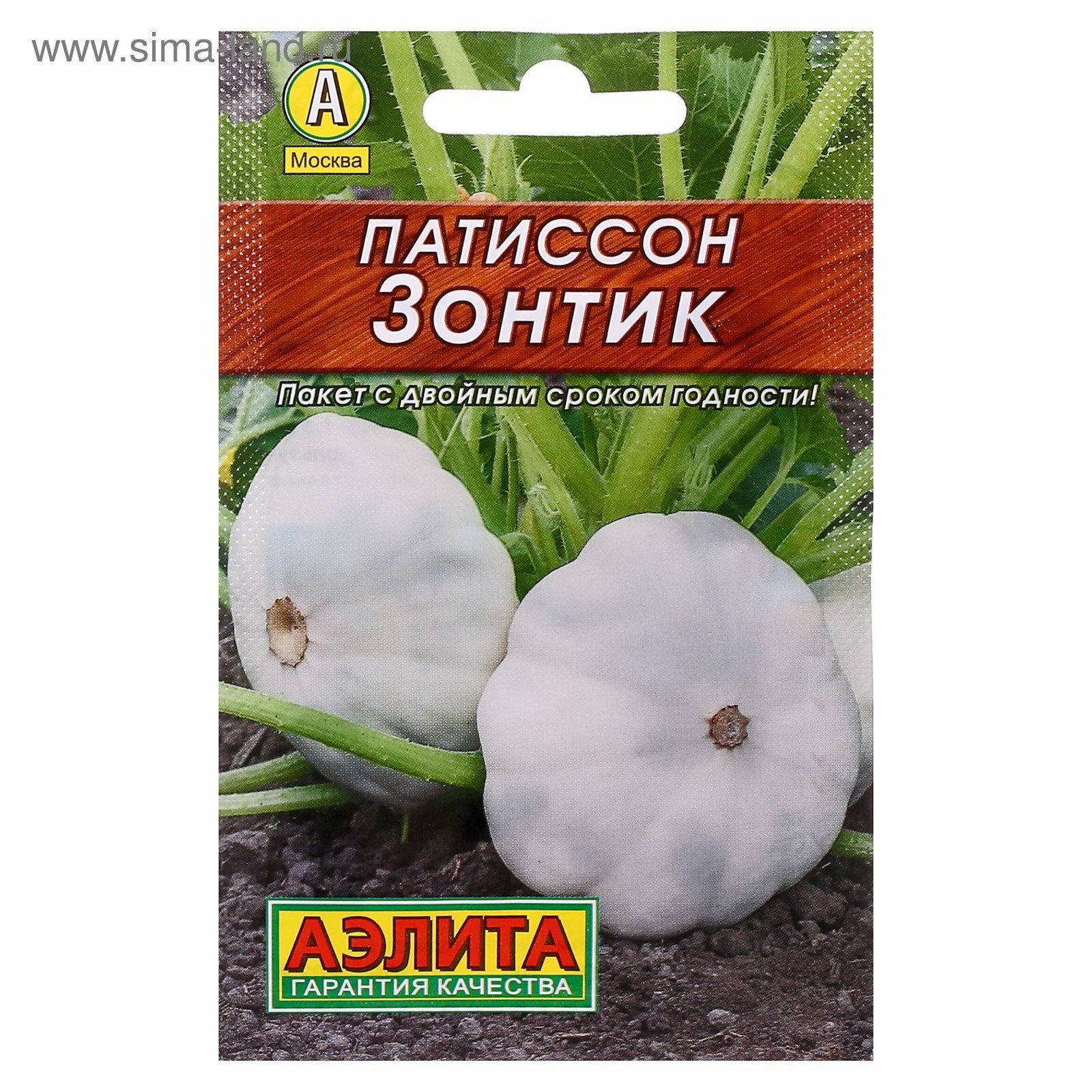 Семена Патиссон 