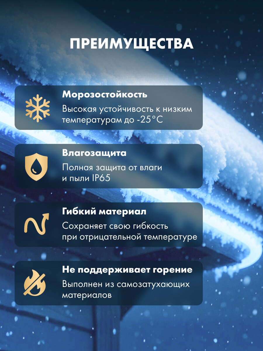 Гибкий неон NEON-NIGHT 100 м, SMD 8x16 мм, 120 LED/м, синее свечение, двусторонний, с комплектом подключения, IP65 — фото 1