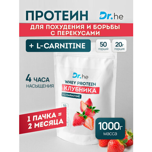 Протеин сывороточный Dr.Health Клубника/ Похудение и набор мышечной массы 1000г 50 порций