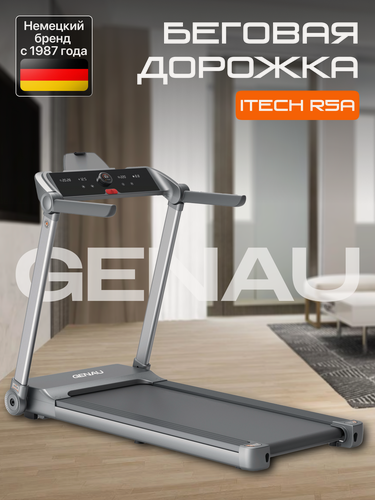 Изображение товара Складная беговая дорожка Genau iTech R5A с Bluetooth, электрическая