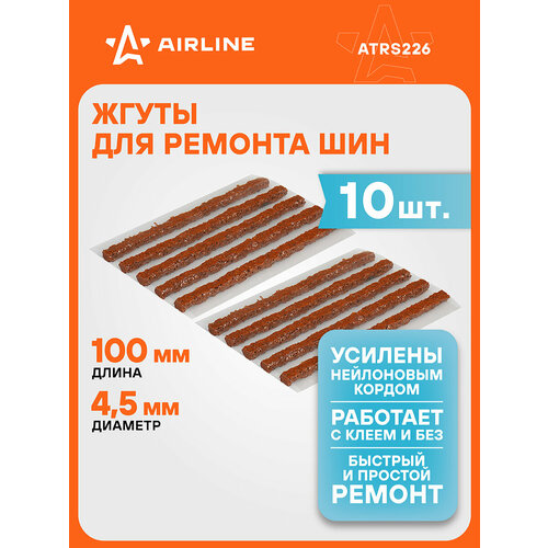фото Жгуты для ремонта б/к шин, 4.5*100мм, 10 шт, коричневые, пвх подложка, в пакете atrs226 airline