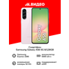 Фото Samsung Galaxy A56 5G