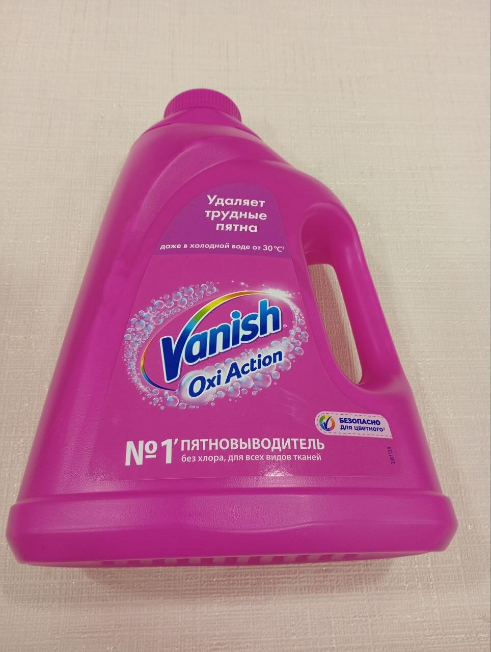 Пятновыводитель  Vanish Oxi Action 
