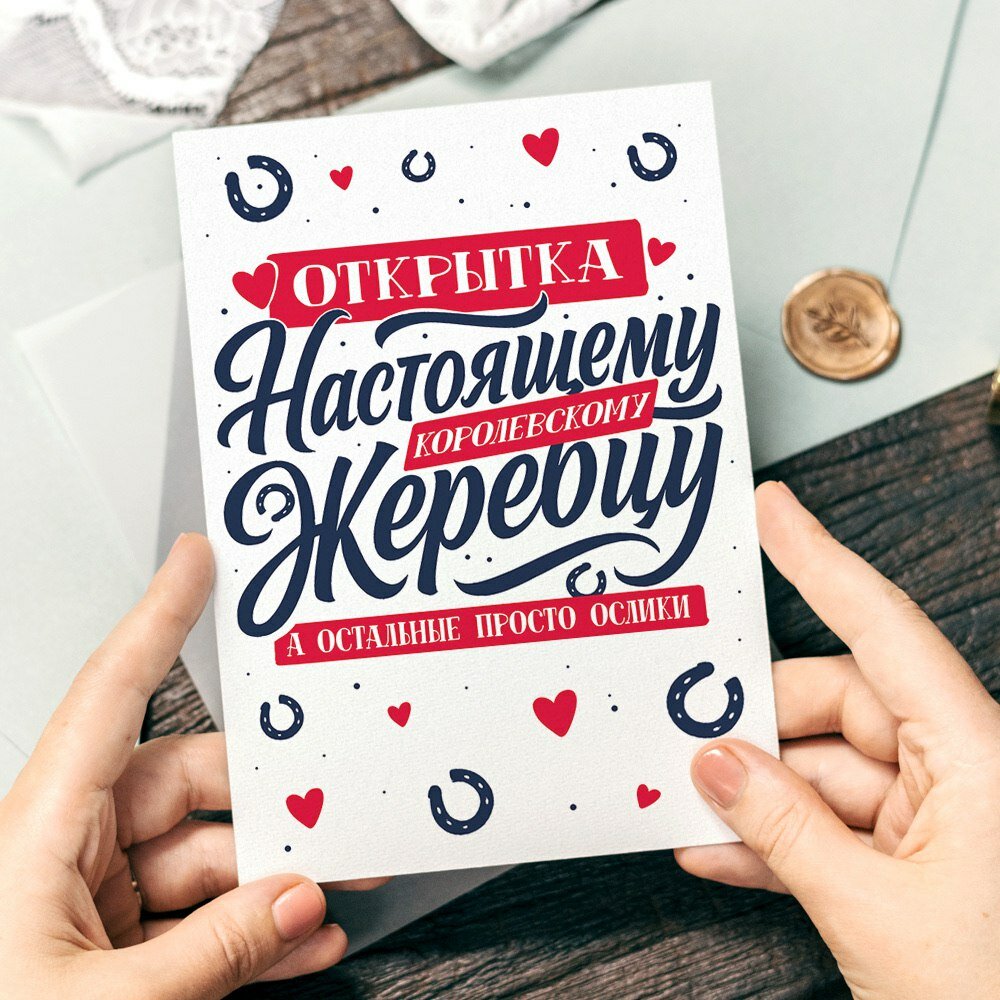 Новогодние открытки, Поздравительная открытка с Новым Годом , красивые яркие принты, формат А5