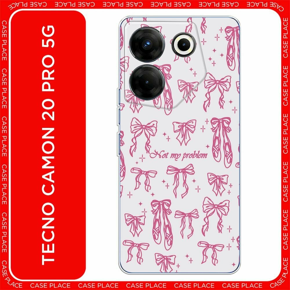 Чехол на Tecno Camon 20 Pro 5G / Текно Камон 20 Про 5G с принтом "Not my problem 1"