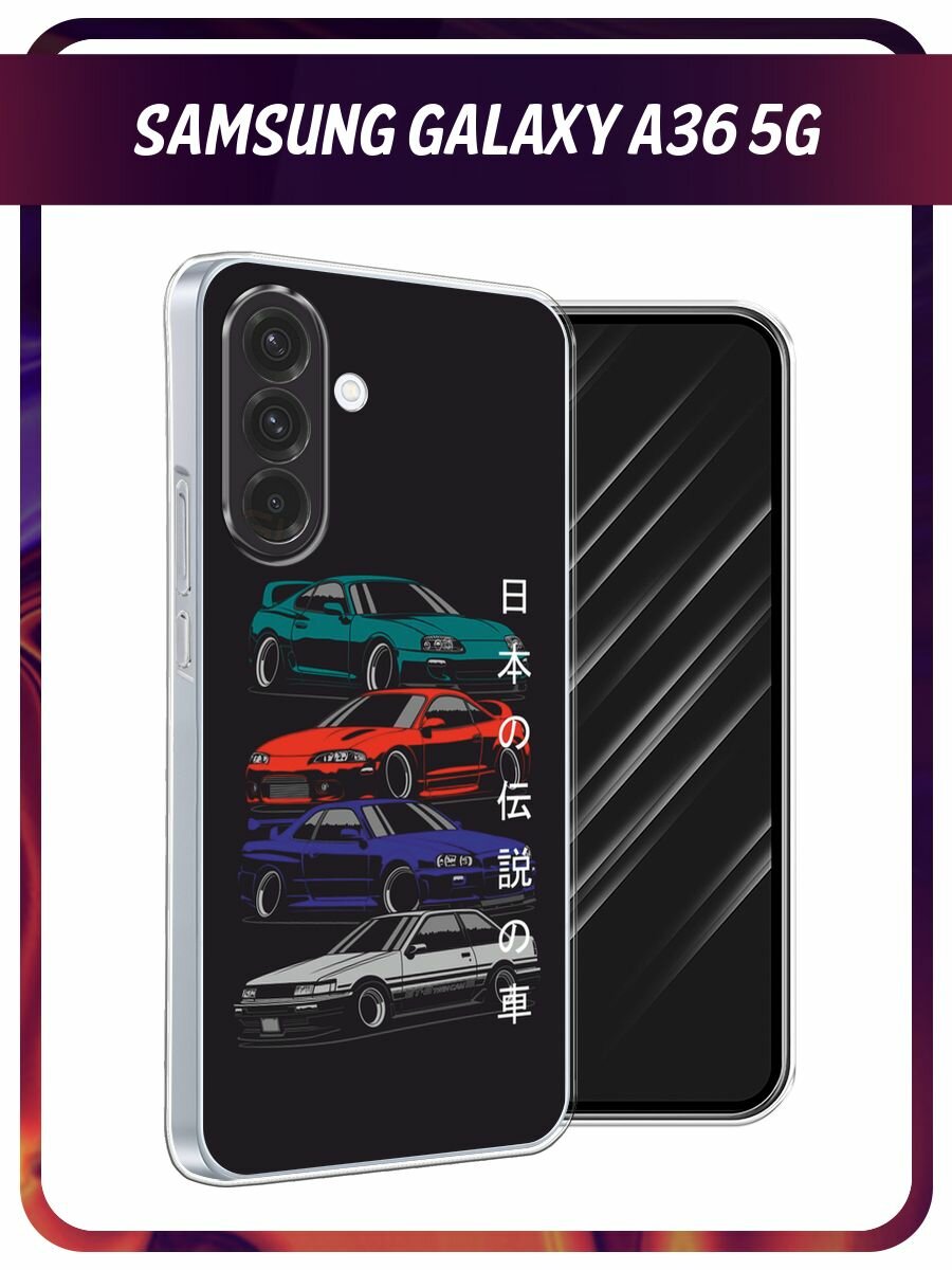 Чехол на Samsung Galaxy A36 5G / Самсунг A36 5G с принтом "JDM Legend cars"