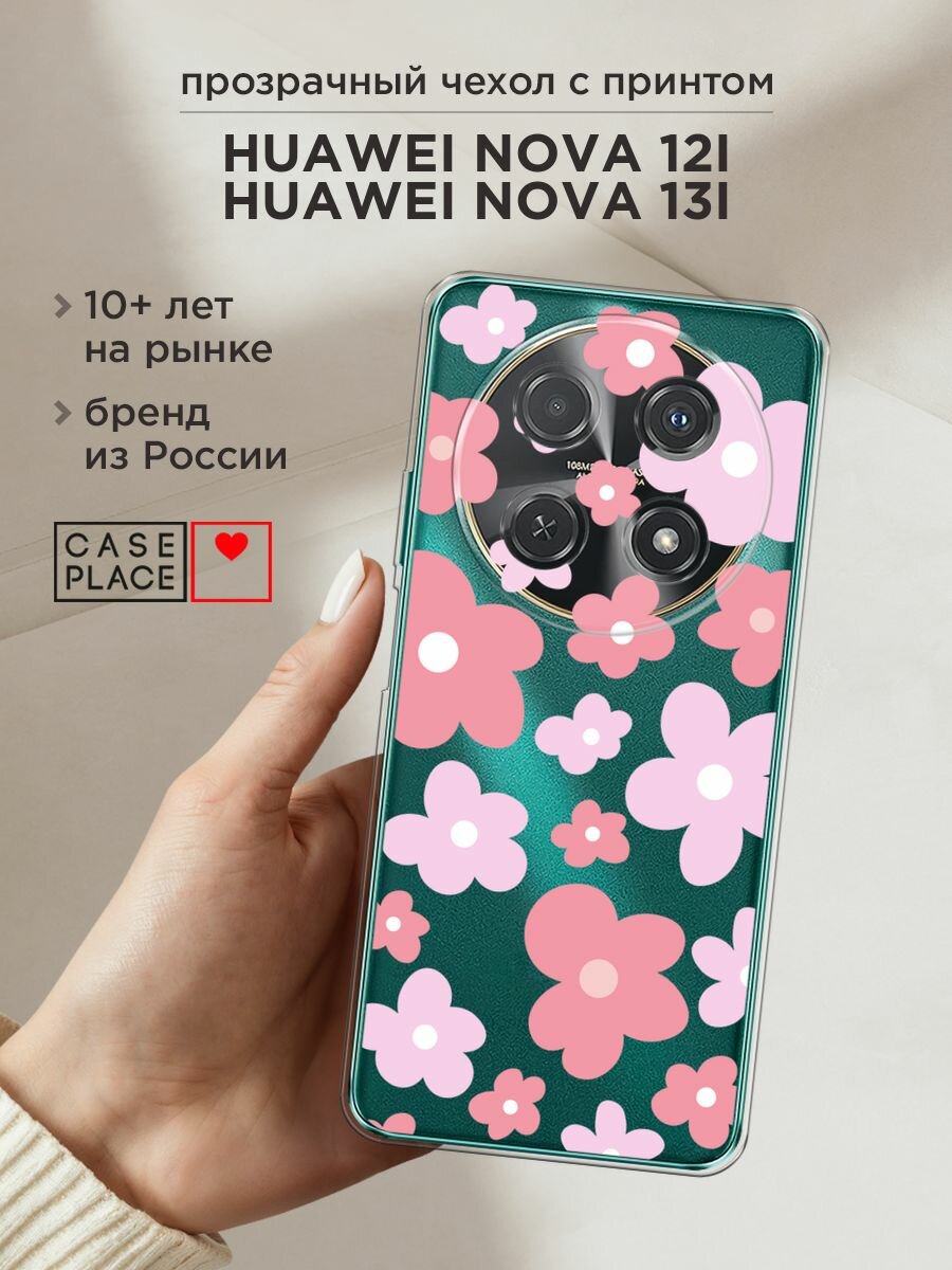 Чехол на Huawei Nova 12i/Nova 13i / Хуавей Нова 12i/Нова 13i с принтом "Нежные розовые цветочки рисунок", прозрачный