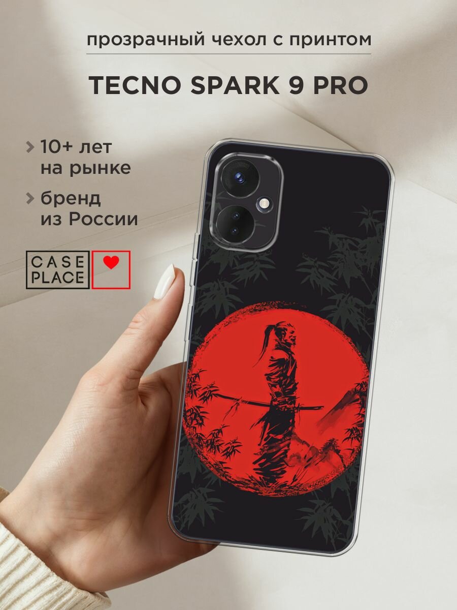 Чехол на Tecno Spark 9 Pro / Техно Спарк 9 Про с принтом "Самурай на красном фоне"