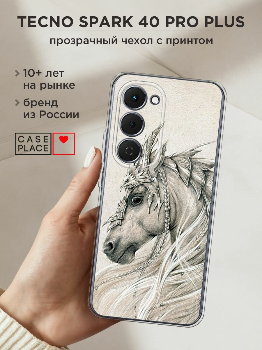 Чехол на Текно Спарк 40 Про Плюс