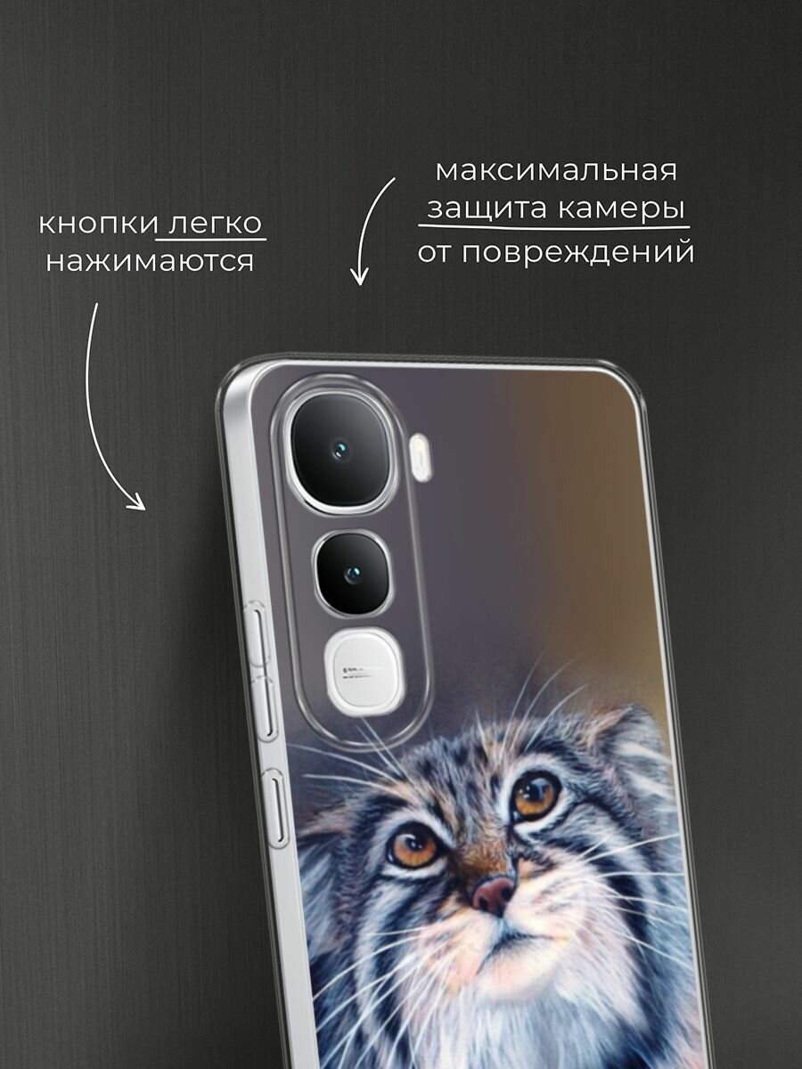 Чехол на Vivo IQOO Z10 Lite 4G / Виво IQOO Z10 Лайт 4G с принтом "Кот манул 2" — фото 1