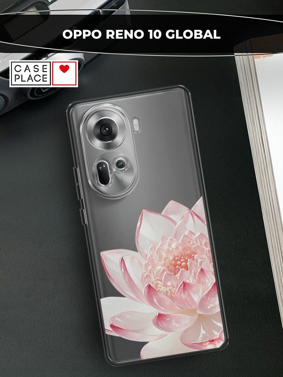 Чехол на Oppo Reno 11 (Global) / Оппо Рено 11 Глобал с принтом "Стеклянный лотос"