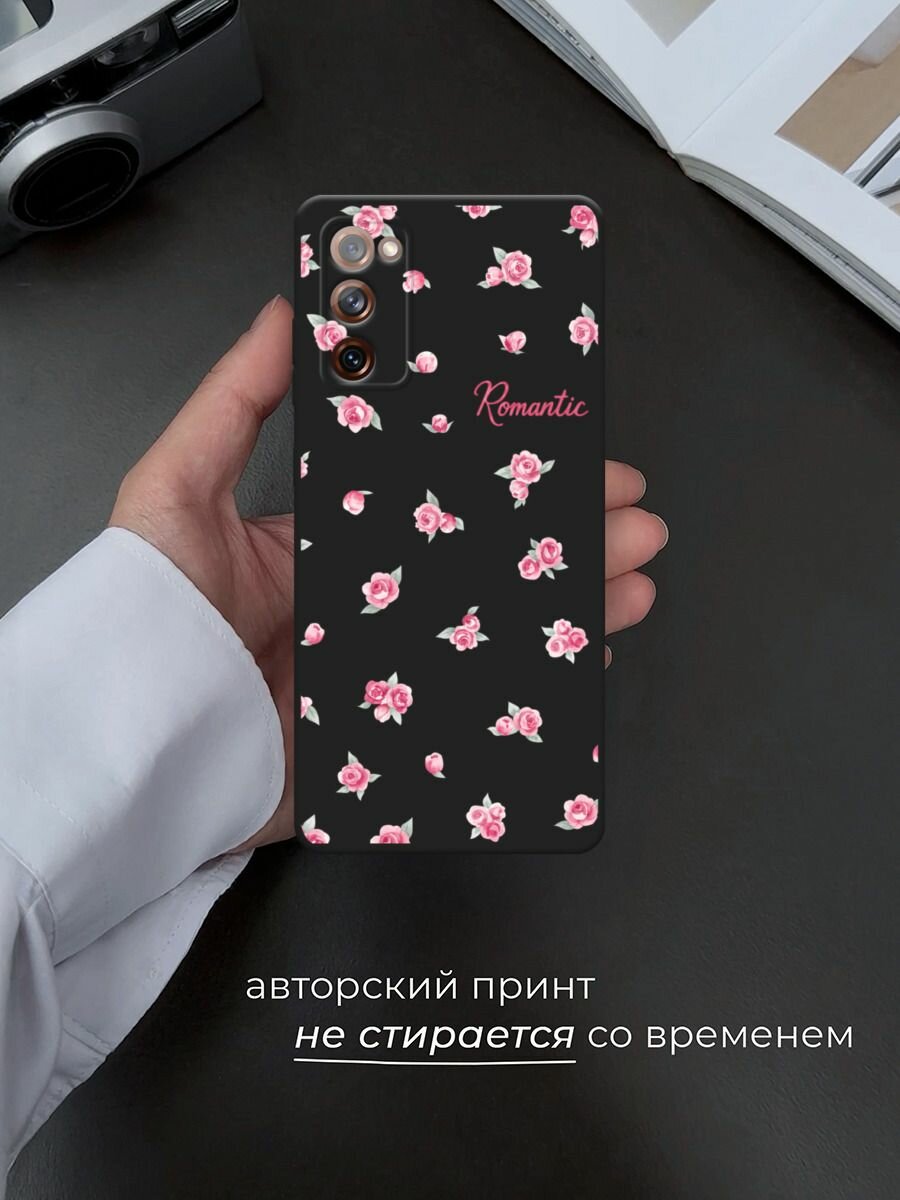Черный матовый чехол на Samsung Galaxy S20 FE / Самсунг Галакси S20 FE с принтом "Romantic 2" — фото 1