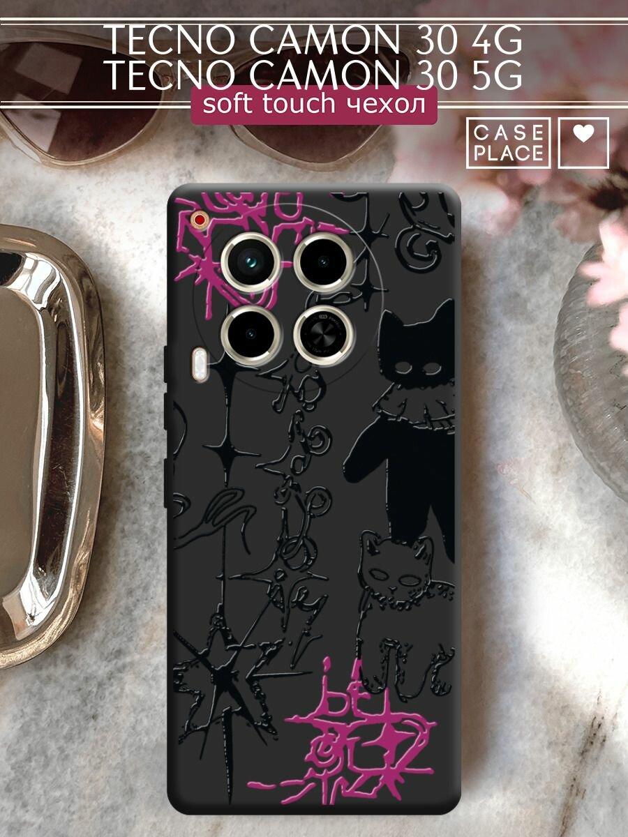 Чехол на Tecno Camon 30 4G/Tecno Camon 30 5G / Текно Камон 30 4G/Текно Камон 30 5G с принтом "Готические котики 2"