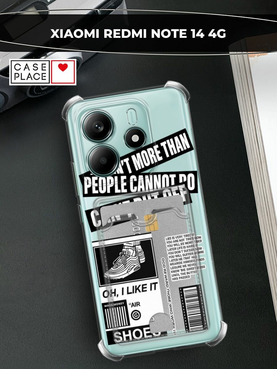 Чехол на Xiaomi Redmi Note 14 4G (Редми Нот 14 4G) с картой и принтом "I like it"