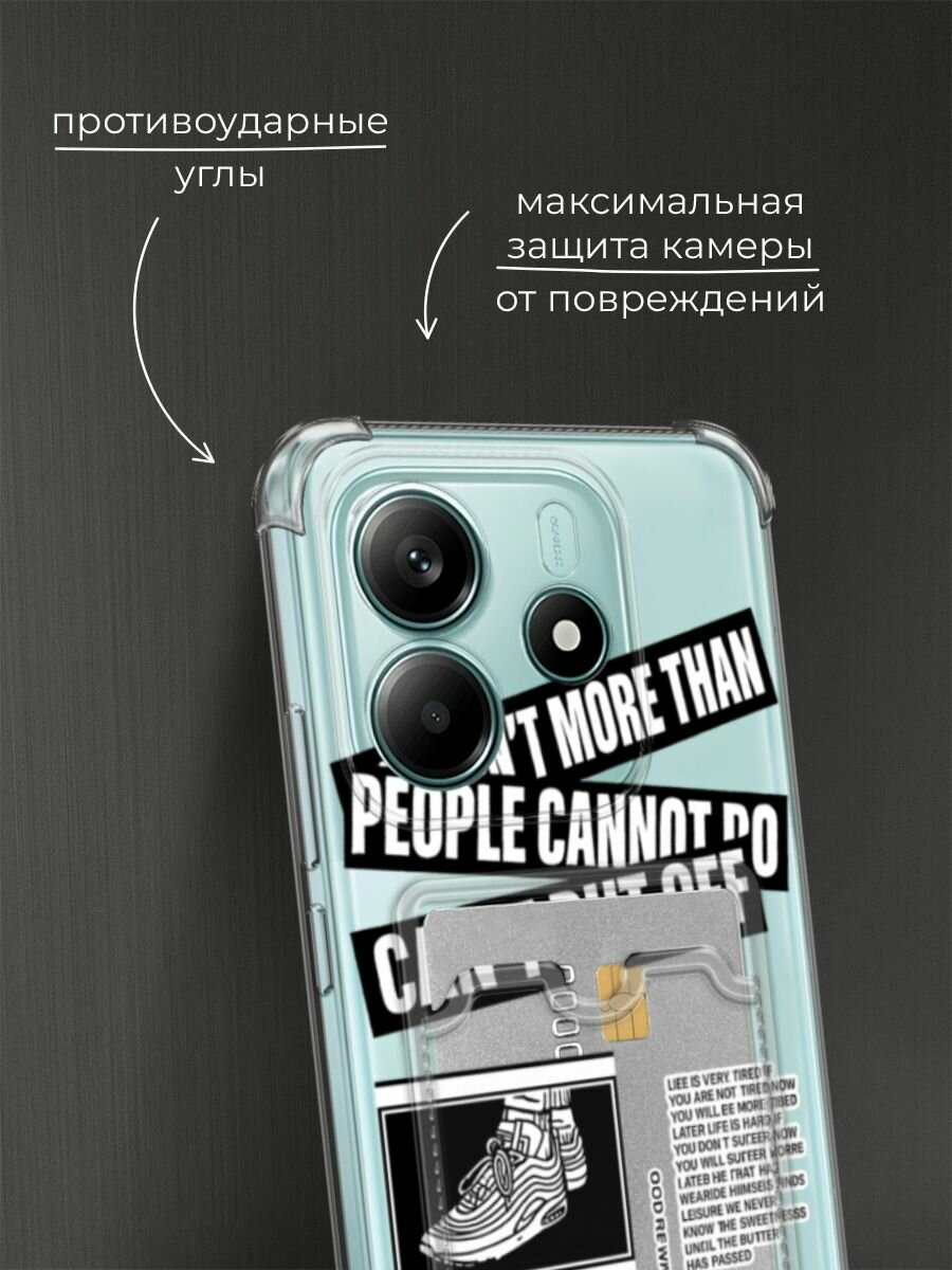 Чехол на Xiaomi Redmi Note 14 4G (Редми Нот 14 4G) с картой и принтом "I like it" — фото 1