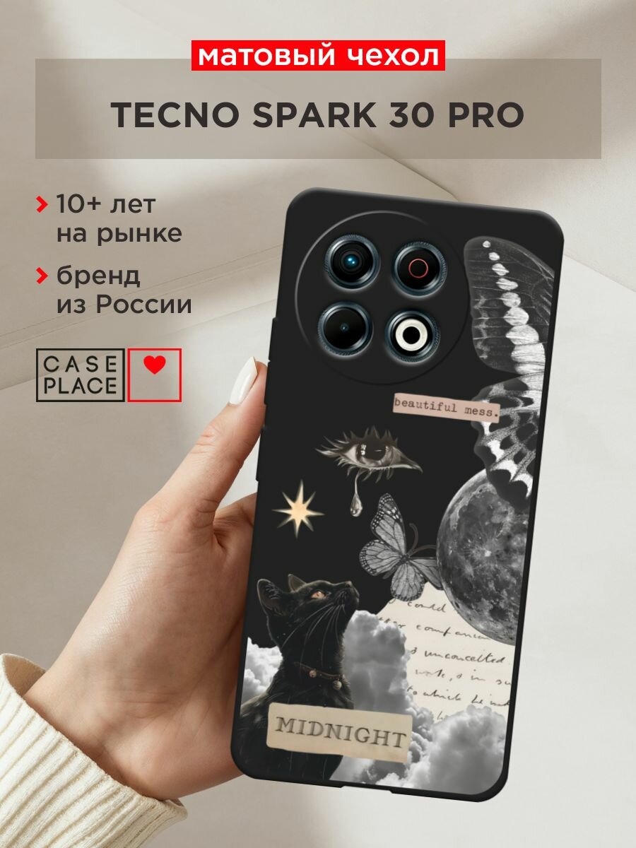 Черный матовый чехол на Tecno Spark 30 Pro / Текно Спарк 30 Про с принтом "midnight collage"