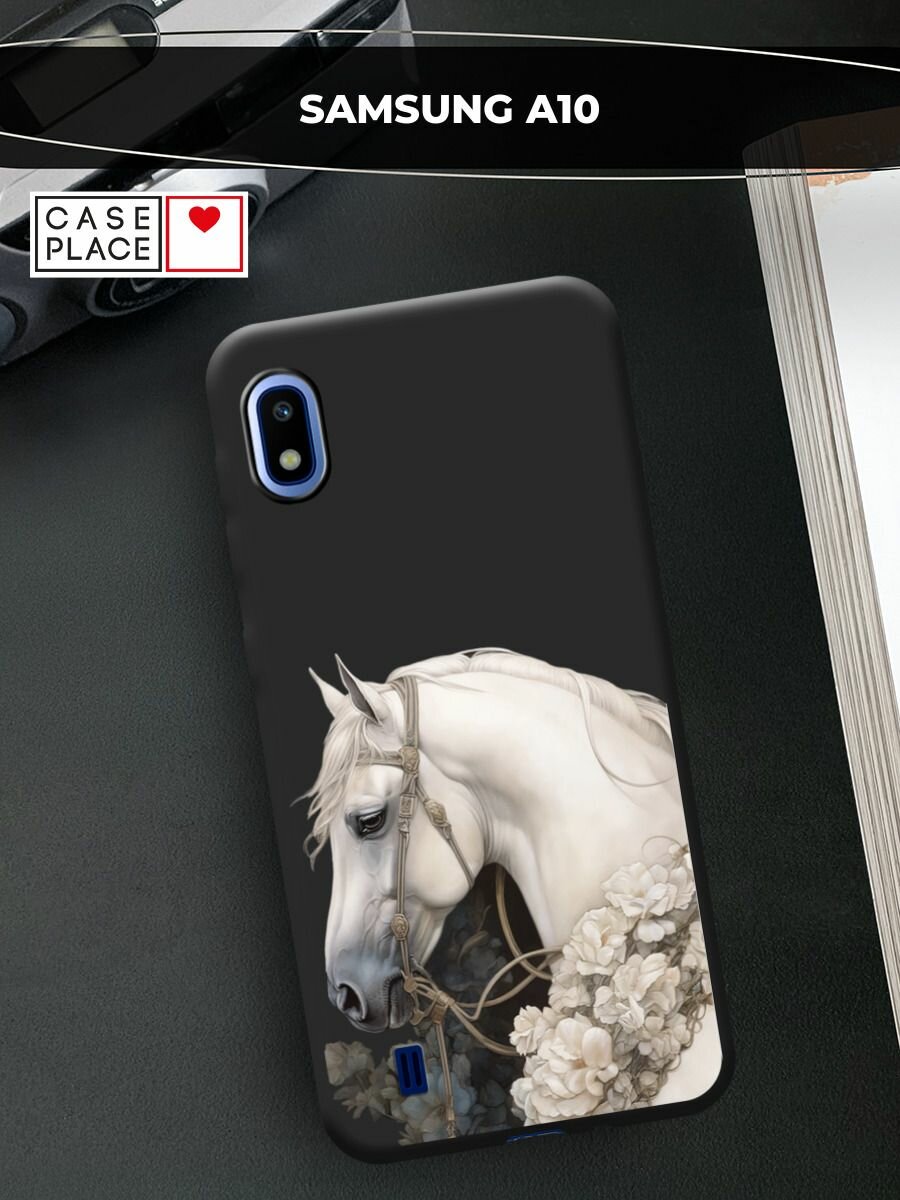 Чехол на Samsung Galaxy A10 / Самсунг А10 с принтом "Благородный конь"