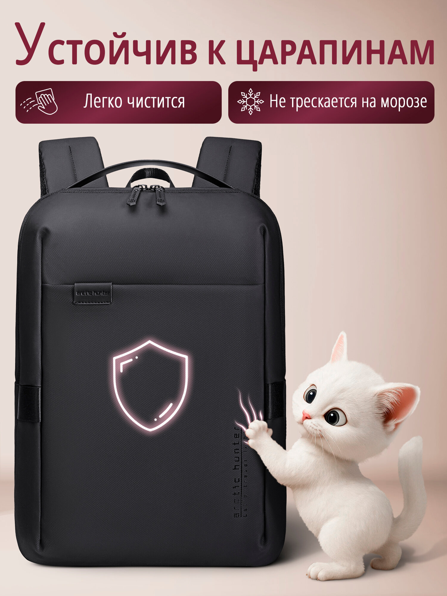Рюкзак женский Arctic Hunter B00574, 8,6 л, для ноутбука 15, ручная кладь, для путешествий, спортивный — фото 1