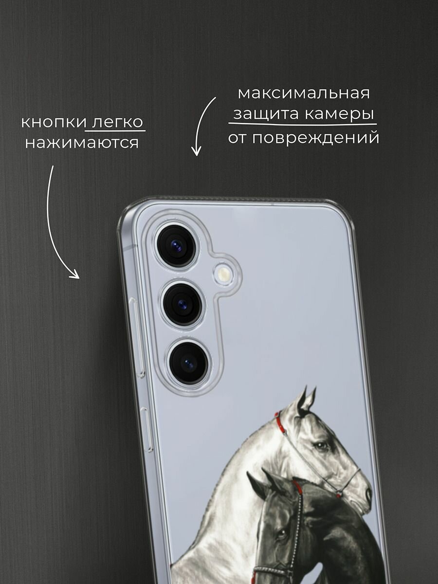 Чехол на Samsung Galaxy S24 FE 5G / Самсунг S24 FE с принтом "Верная любовь", прозрачный — фото 1