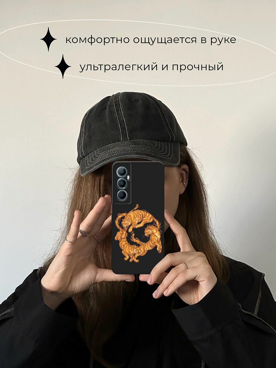 Черный матовый чехол на Realme C65 / Реалми С65 с принтом "Играющиеся тигры 2" — фото 1