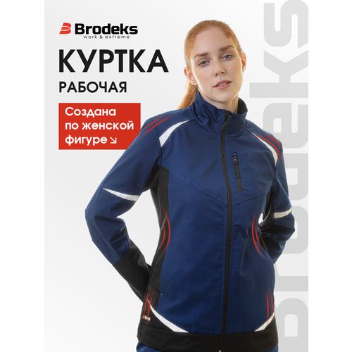 фото Куртка рабочая женская спецодежда итр, ks228 brodeks