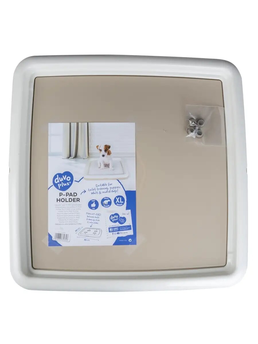 Изображение Туалет для собак под пеленку, бежевый, 60x60x4см