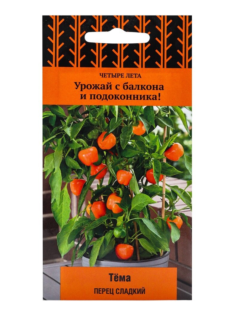 Семена Перец сладкий  Тема   5 шт
