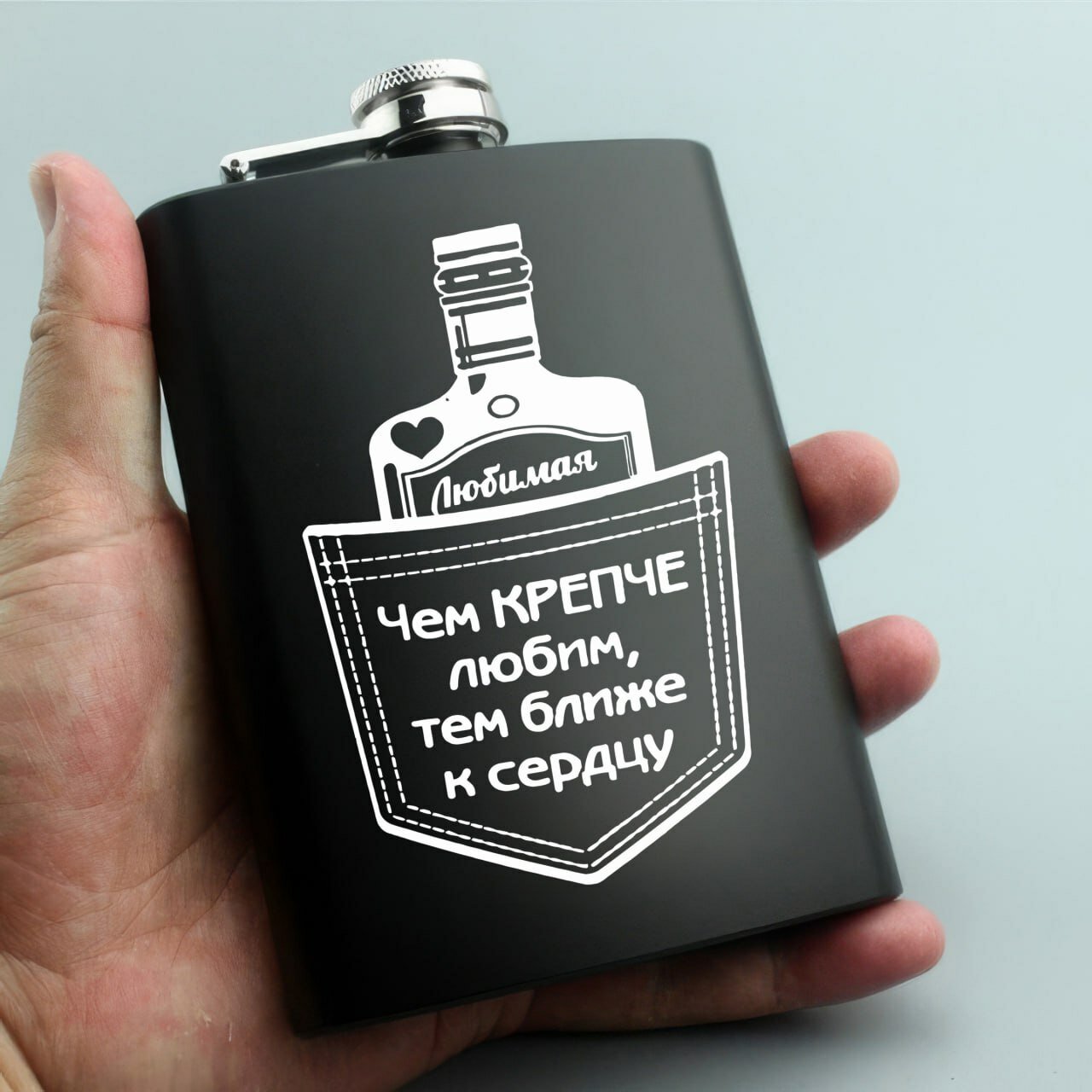 Фляжка, металлическая с гравировкой "Никаких Преград", для напитков, чёрная