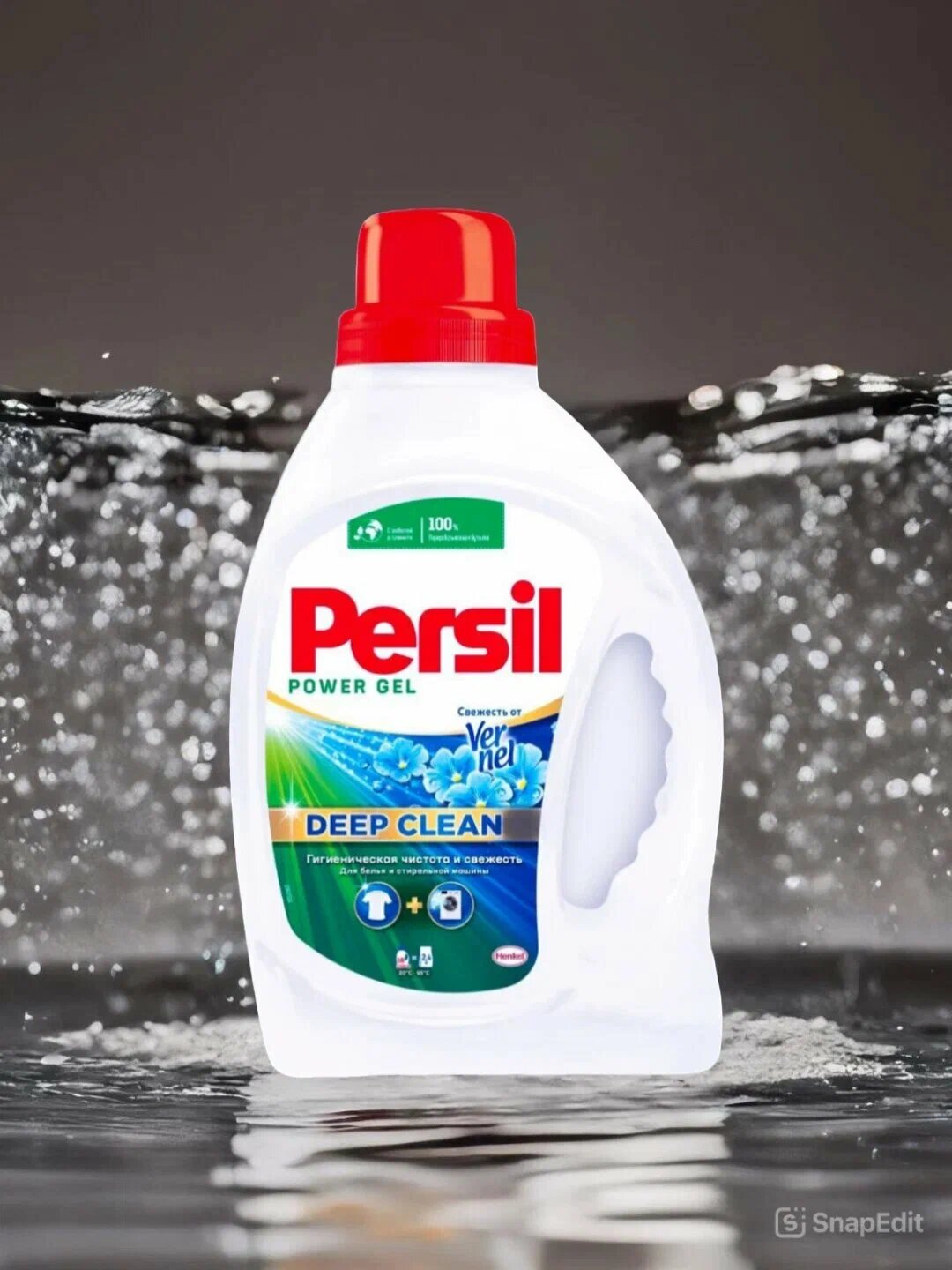 Гель для стирки "Persil", Power gel, антибактериальный, 1,3л