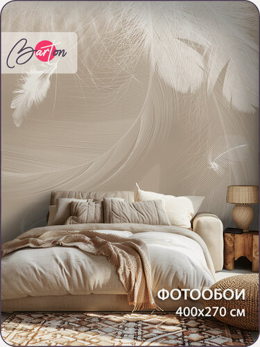 Изображение товара Фотообои на стену флизелиновые 3d Перья 400х270 см Bartonwall M041-B
