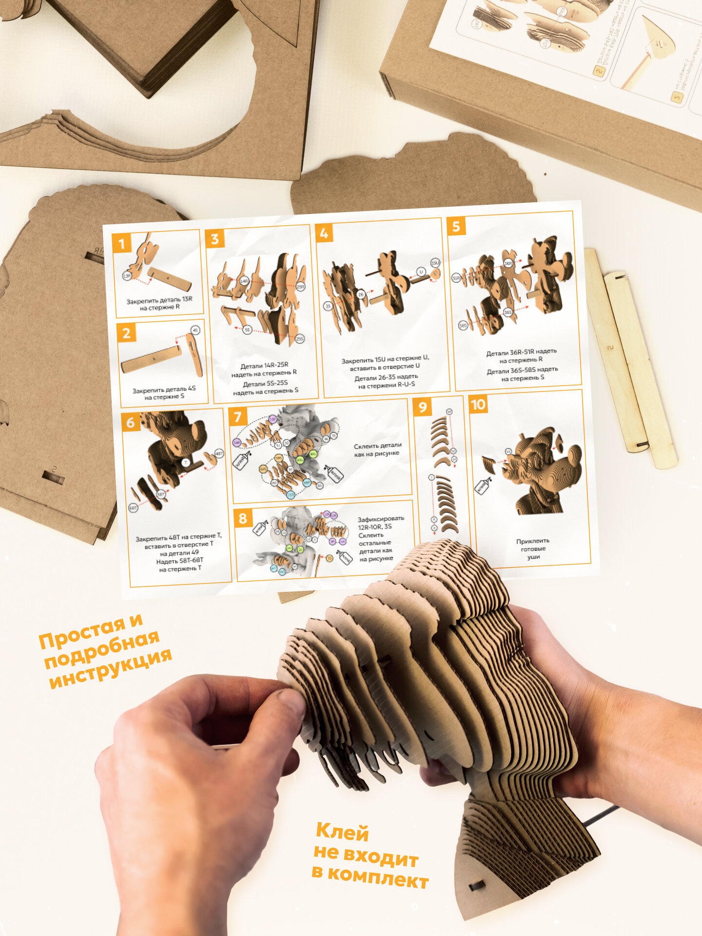 Картонный 3д пазл Волк Союзмультфильм Ну, погоди конструктор из картона 5CULT подарочный набор — фото 1