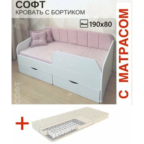 фото Кровать с мягкой спинкой мечта-софт 190х80 см розовый, с матрасом