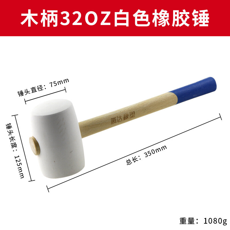 Tengda спелый резиновый молоток из массива дерева ручка резиновый молоток плитка украшения плитка пол плитка молоток