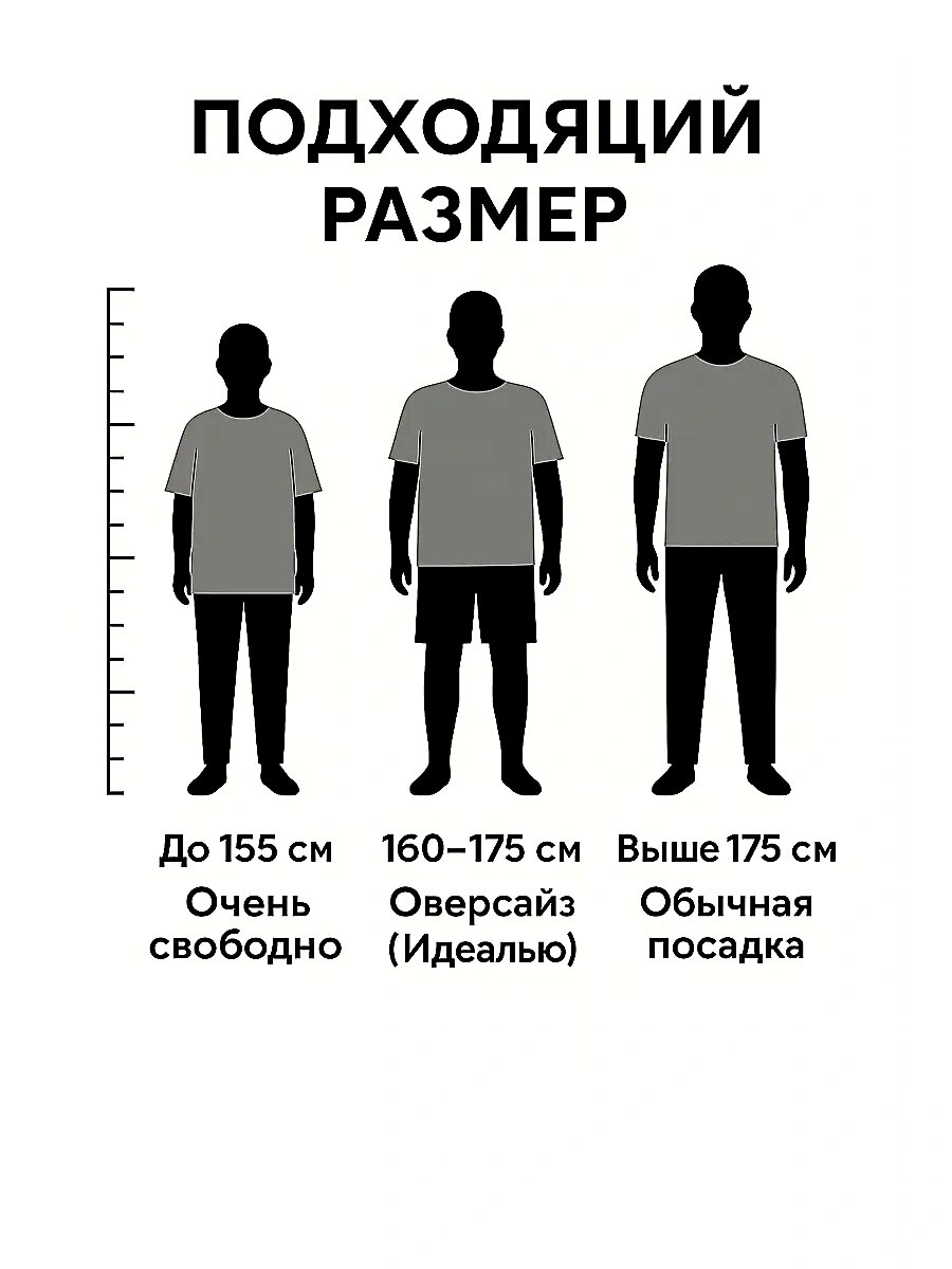 Футболка Rubi&Jons, 1 шт., размер one size — фото 1
