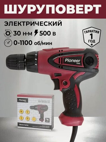 Изображение товара Дрель шуруповерт сетевая Pioneer ED-M500-01, 2 скорости, реверс, подсветка рабочей зоны, рукоятка Anti-Slip