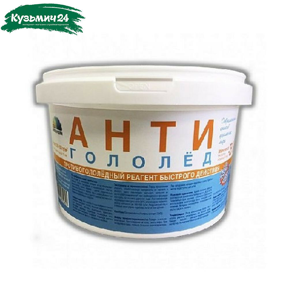 Антигололед Магия Радуги 10кг