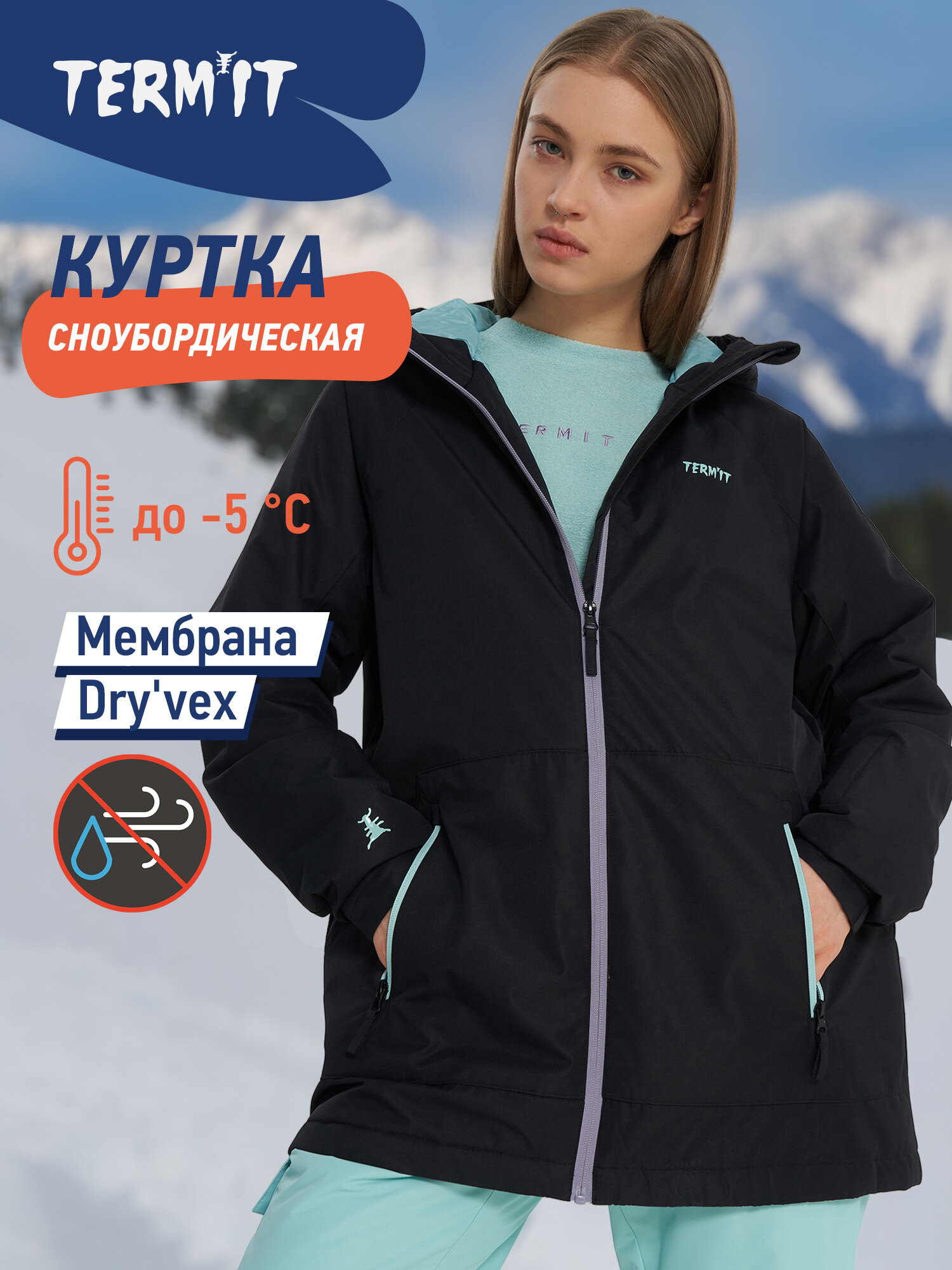 Куртка сноубордическая Termit Infinity Female 3k Padded Jacket размер 44 черный