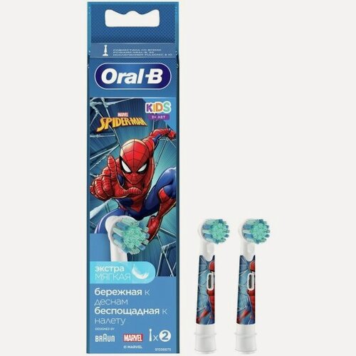 Изображение товара Насадка для электрической зубной щетки Oral-b PRO Kids 3+ EB10-2S 2K Spiderman, 2шт