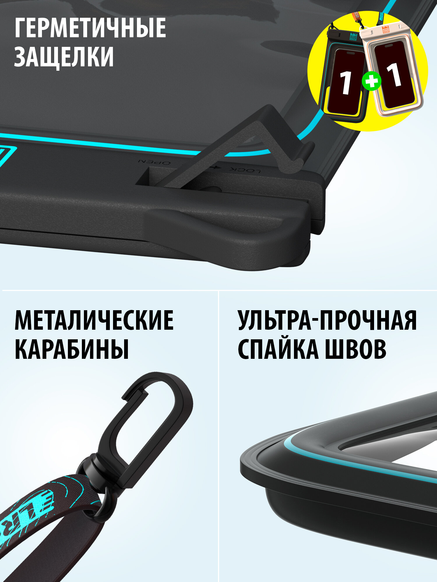 Водонепроницаемый чехол для телефона на шею плавающий IPX8, 2 шт, черный белый — фото 1