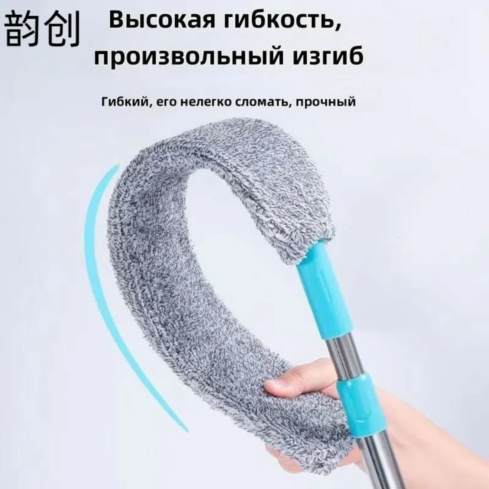 Швабра