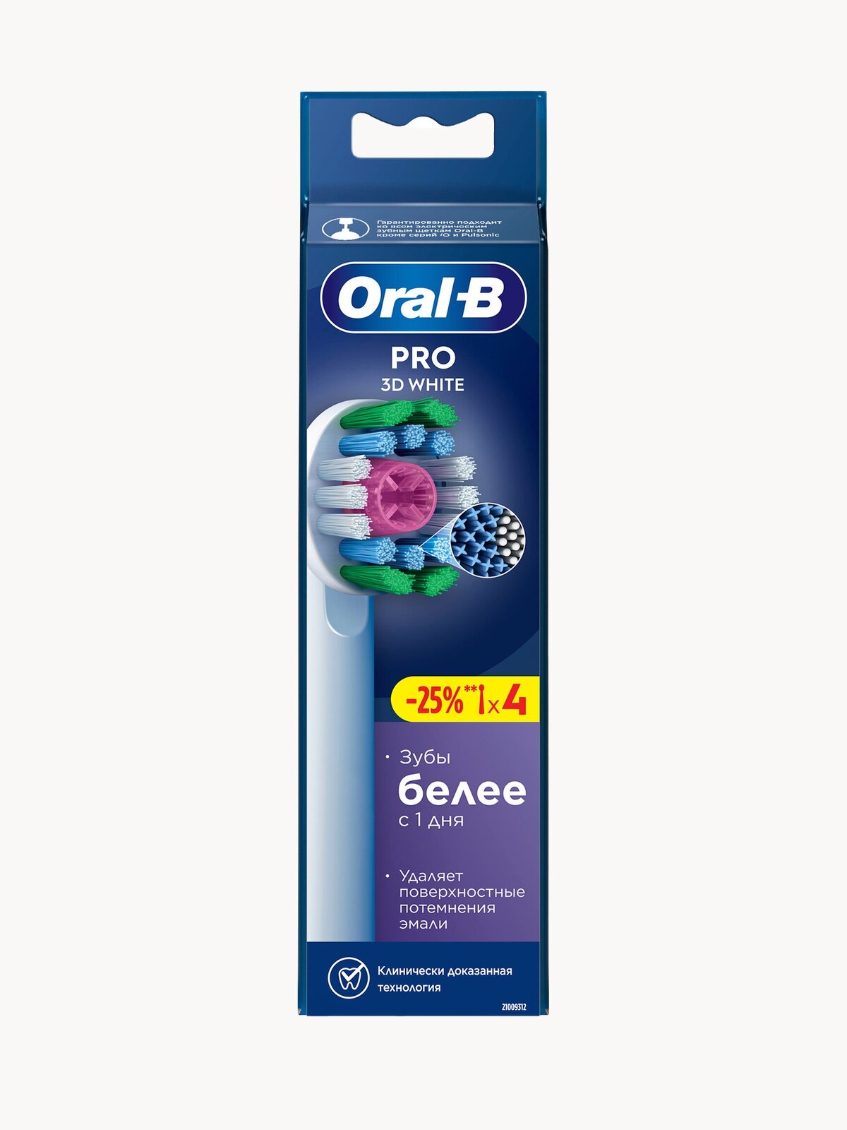 Набор насадок Oral-B 3D White CleanMaximiser для ирригатора и электрической щетки, средняя, белый, 4 шт.