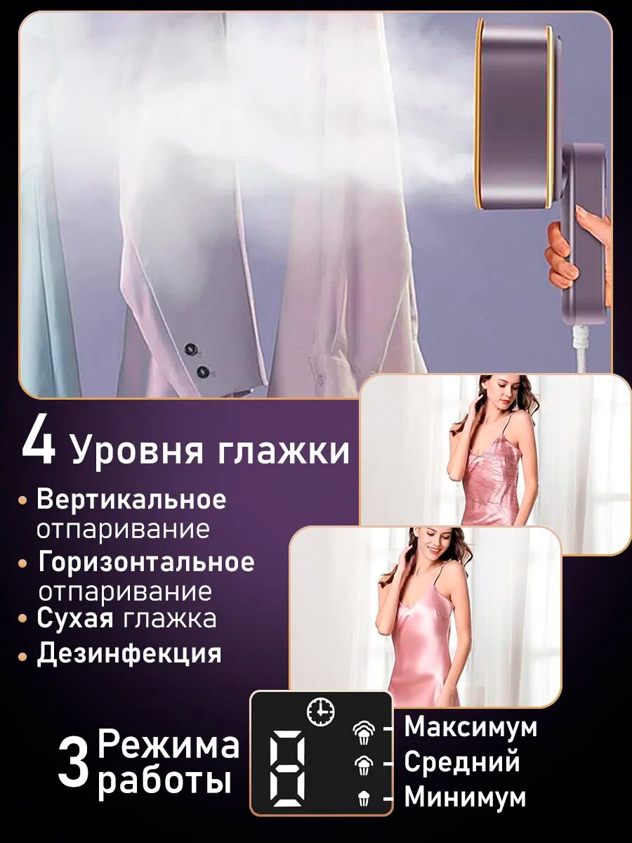 Отпариватель Pavelti, поворотная ручка, 2000Вт, 15 мин, серо-фиолетовый — фото 1