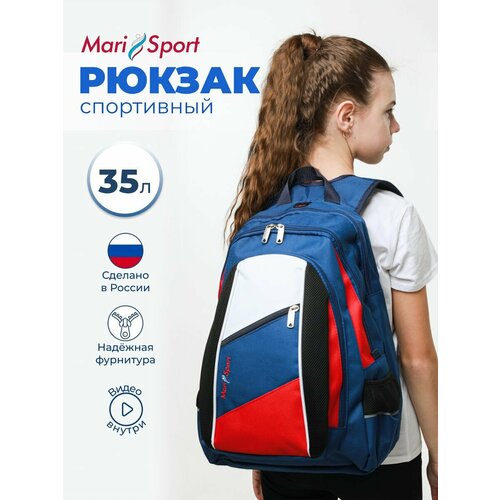 Рюкзак спортивный большой для тренировки 35 литров