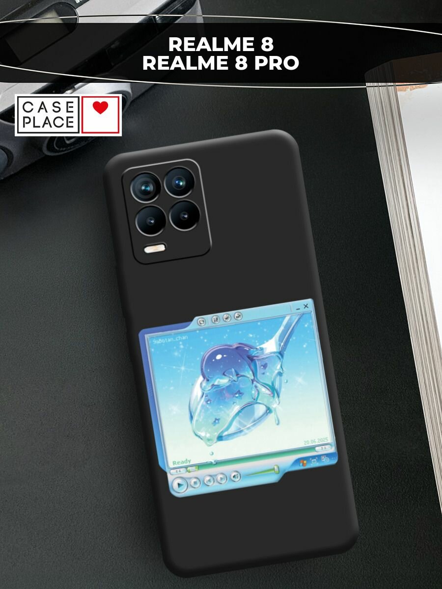 Чехол на Oppo Realme 8/8 Pro / Реалми 8/8 Про с принтом Плеер виндовс