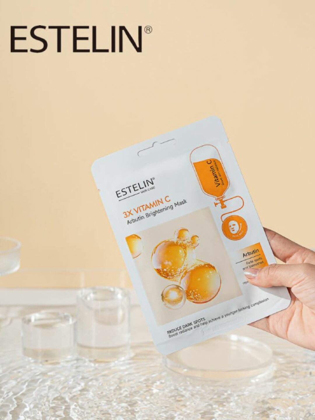 Тканевая маска с тройным витамином C и арбутином Estelin 3X Vitamin C & Arbutin Brightening Mask, 25 г