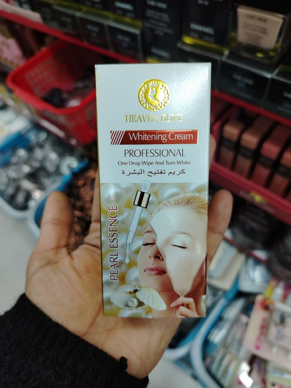 HEAVEN Whitening – отбеливающий крем, одна капля для яркого осветления, с Pearl Essence, быстрый результат