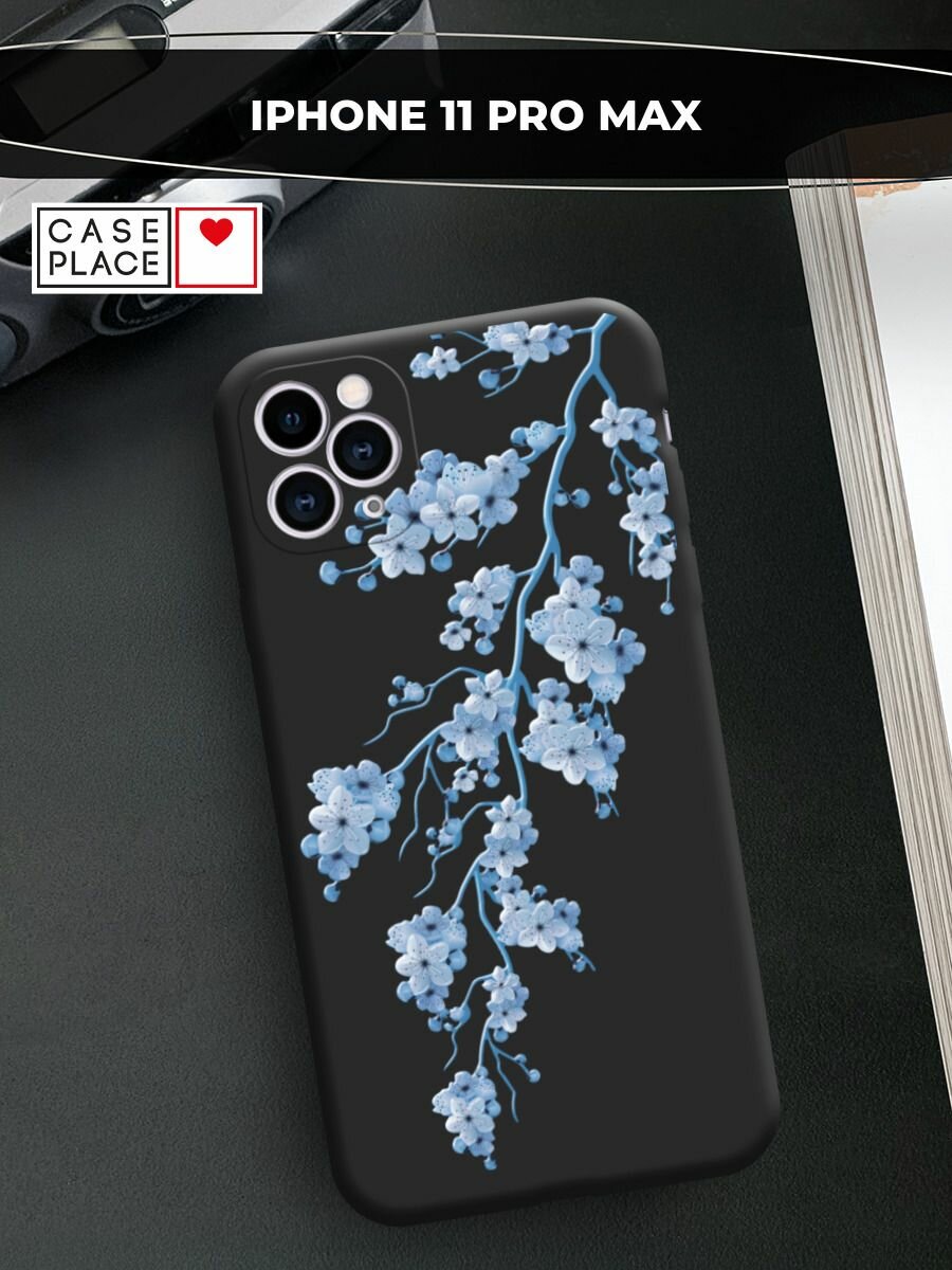 Чехол на Apple iPhone 11 Pro Max / Айфон 11 про макс с принтом Голубая сакура 2
