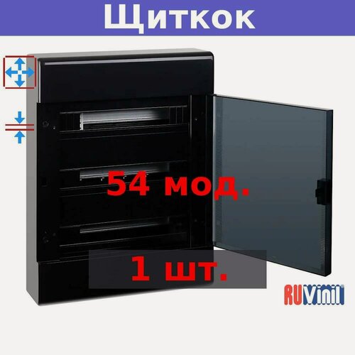 Изображение товара 68054 Тусо Щиток о/п на 54 мод. с двер. 648х116х468 мм черный.